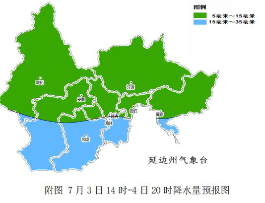 盈富优配 3日夜间延边州南部有强降雨 注意防范局地次生灾害