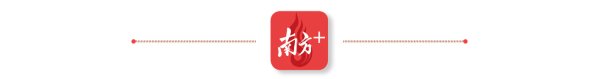 日赢配资 “澳政易”自助机上岗，大湾区政务服务实现“同城办”