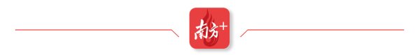 股市策略 7月11日，三水芦苞“渔”你相约