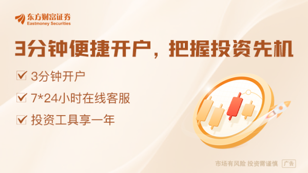 闻道资本 突然！延长股票交易时间？印尼证券交易所最新发声