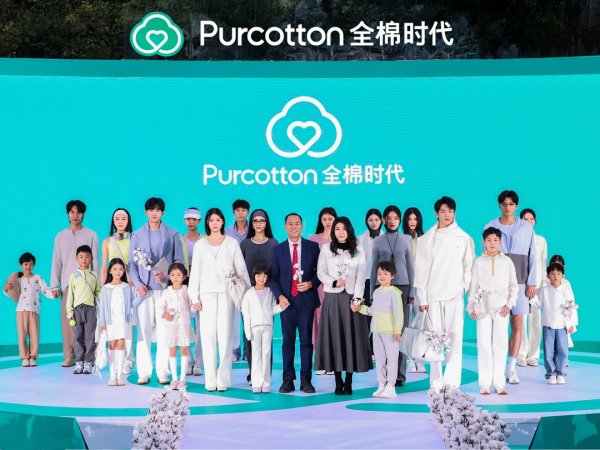 中金汇融配资 郭晶晶出席全棉时代秋冬新品发布会，携手演绎舒适生活美学