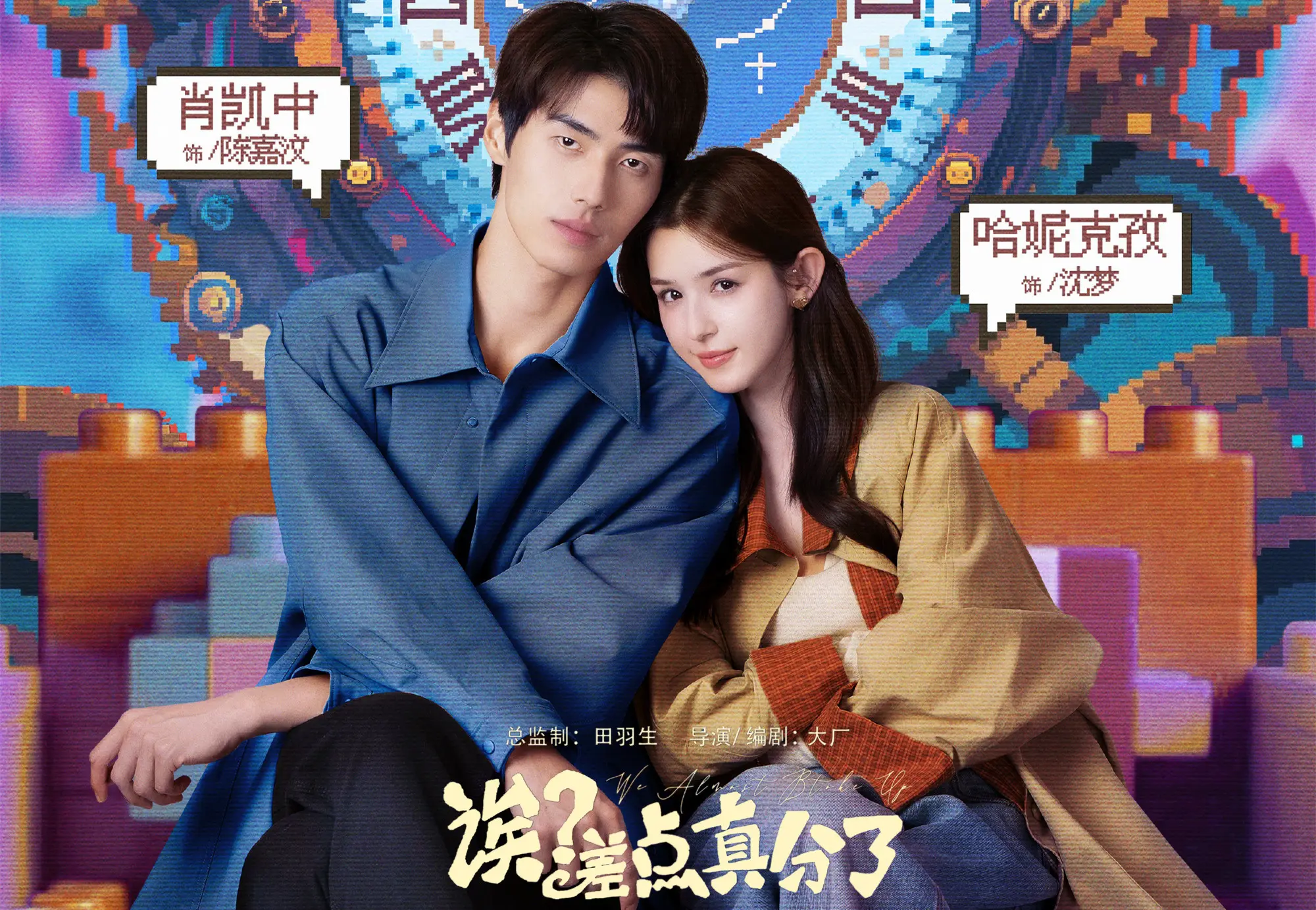 联美配资 今日开播！2部新剧同天上线，奇幻爱情、古装复仇，隔空对打一较高下，你准备追哪一部？